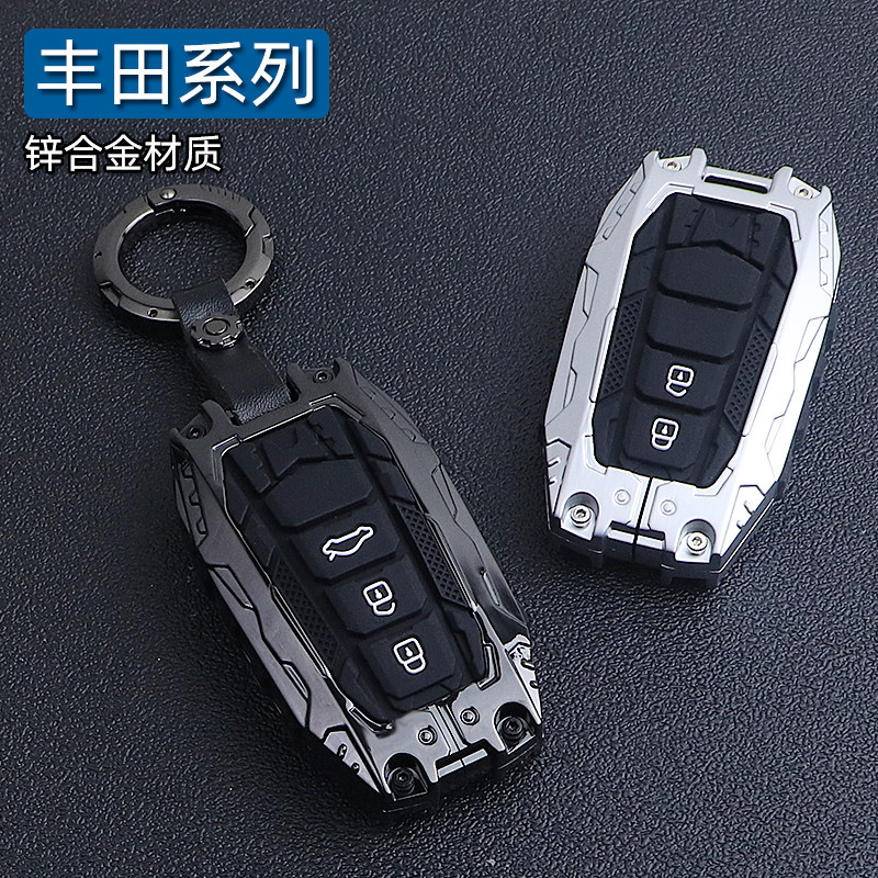 【个性锌合金】适用于丰田钥匙套