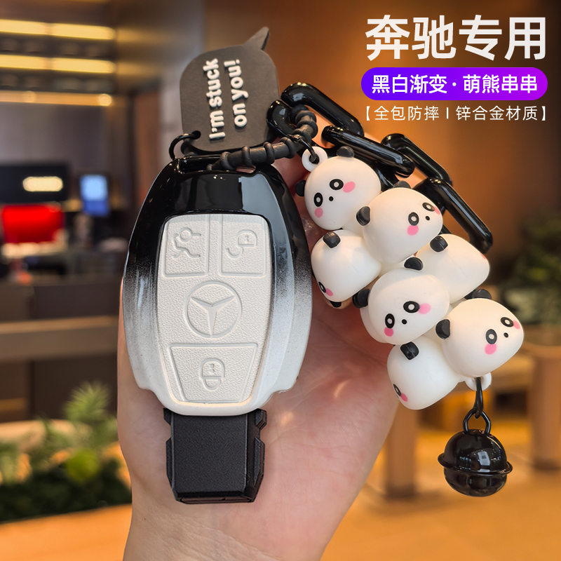 适用奔驰钥匙套GLA200女