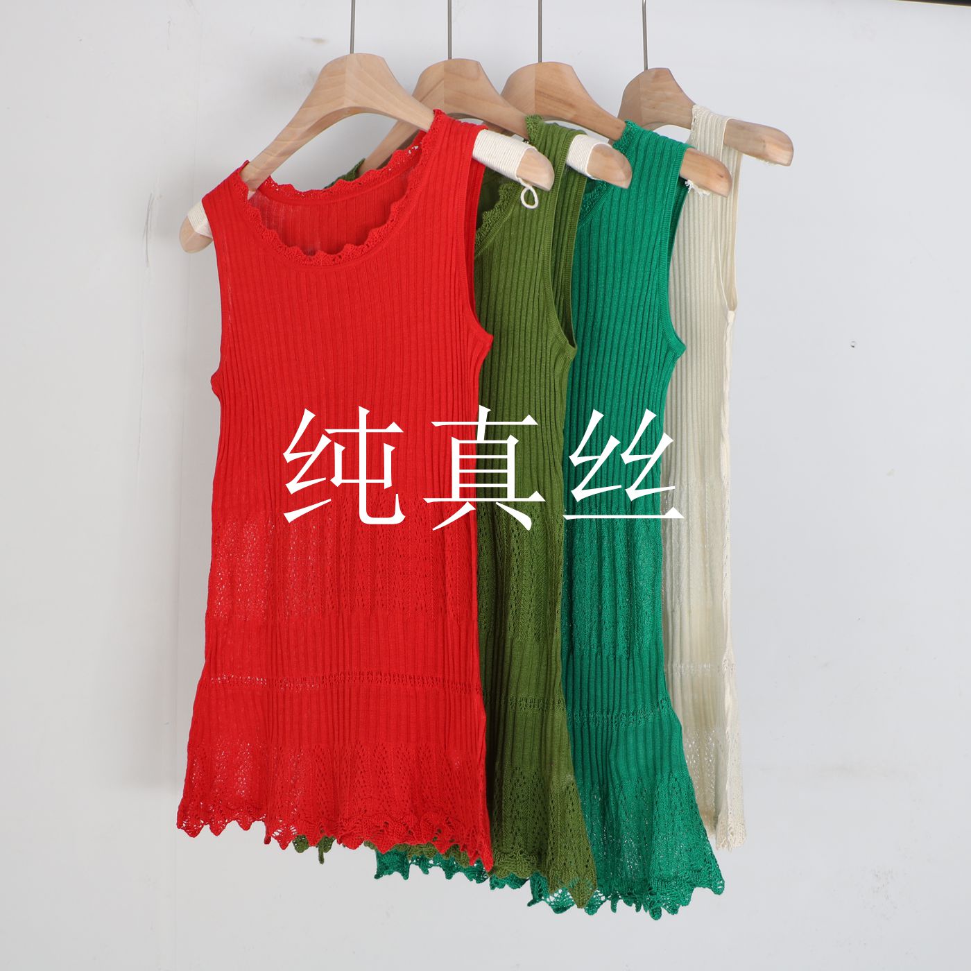肌肤感纯真丝背心夏季新款女吊带图片