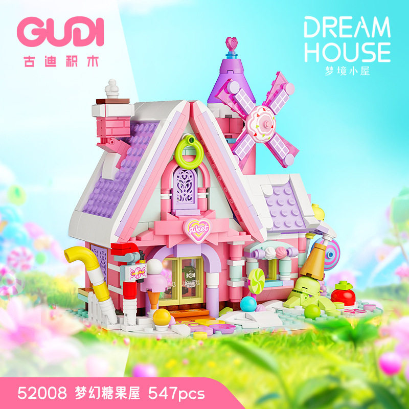 古迪52008梦境小屋梦幻糖果屋组装模型女孩创意拼装积木玩具礼物