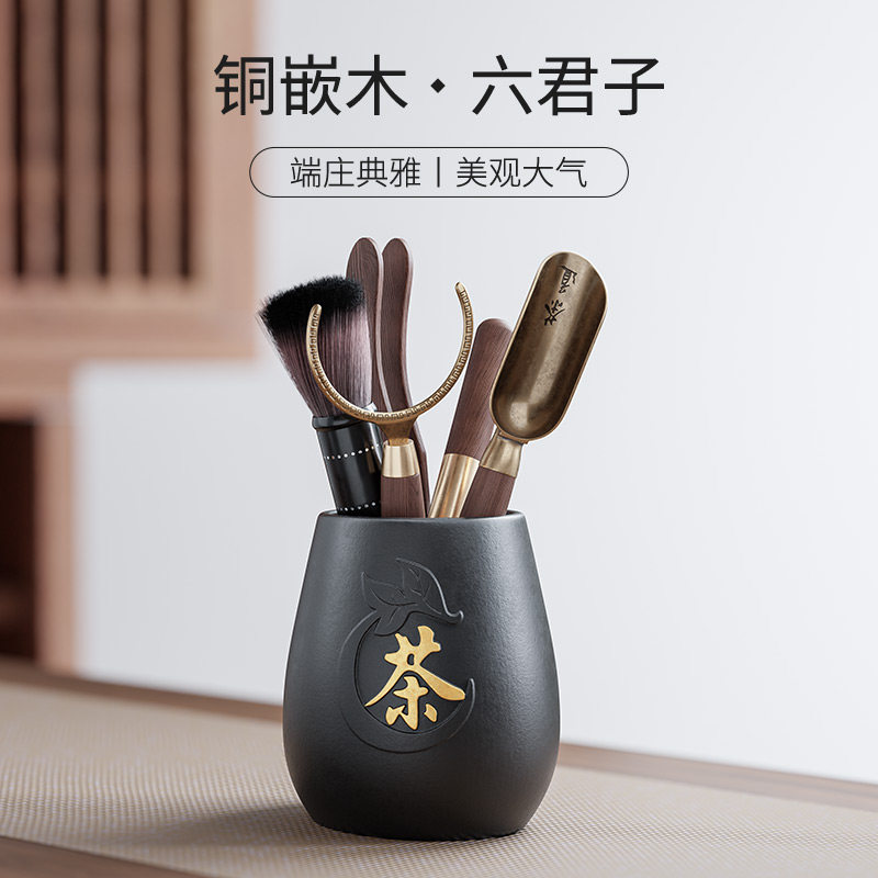 黑檀实木茶道六君子套装功夫茶具配件6君子件套泡茶工具茶夹针勺