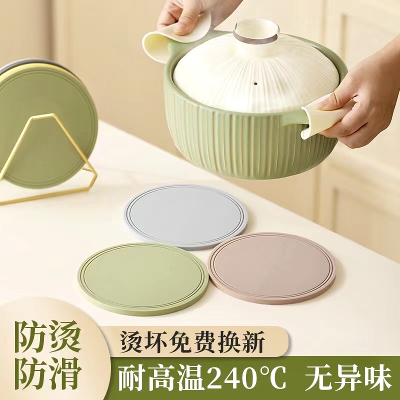 母婴级硅胶隔热垫防滑无异味