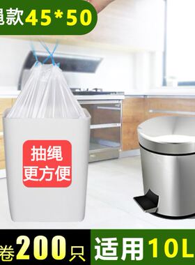 Garbage bags portable kitchen large trash can plastic bag