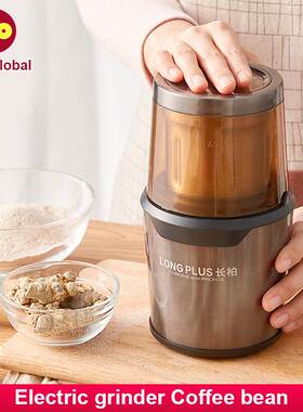 Electric coffee grinder Bean Grinding Coffee bean muller