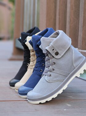 Men shoes hi casual sneakers outdoor shoes wave shoes chao