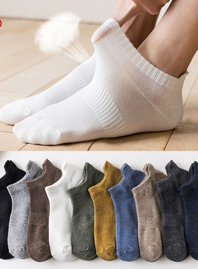 Male socks air permeability pure cotton socks 男短袜透气