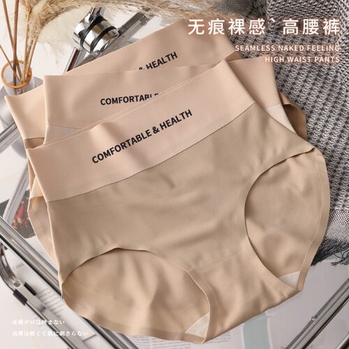 Invisible Panties Women Seamless Briefs Female Underwear