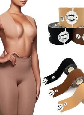 1 Roll Boob Tape Women Breast Nipple Covers Push Up Bra Body
