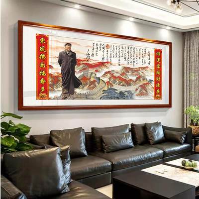 中堂画农村堂屋大气伟人画像挂画毛泽G东客厅装饰画毛主像墙画玄