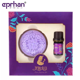 新疆伊帕尔汗薰衣草精油礼盒套装手工皂洁面皂水油平衡新疆伴手礼