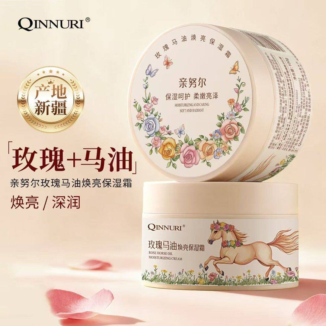 新疆马油亲努尔马油玫瑰保湿霜100g保湿嫩肤防干裂四季面霜身体乳