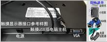 电阻触摸屏 电阻触摸屏10寸12寸方 液晶小显示器显示屏vga接口