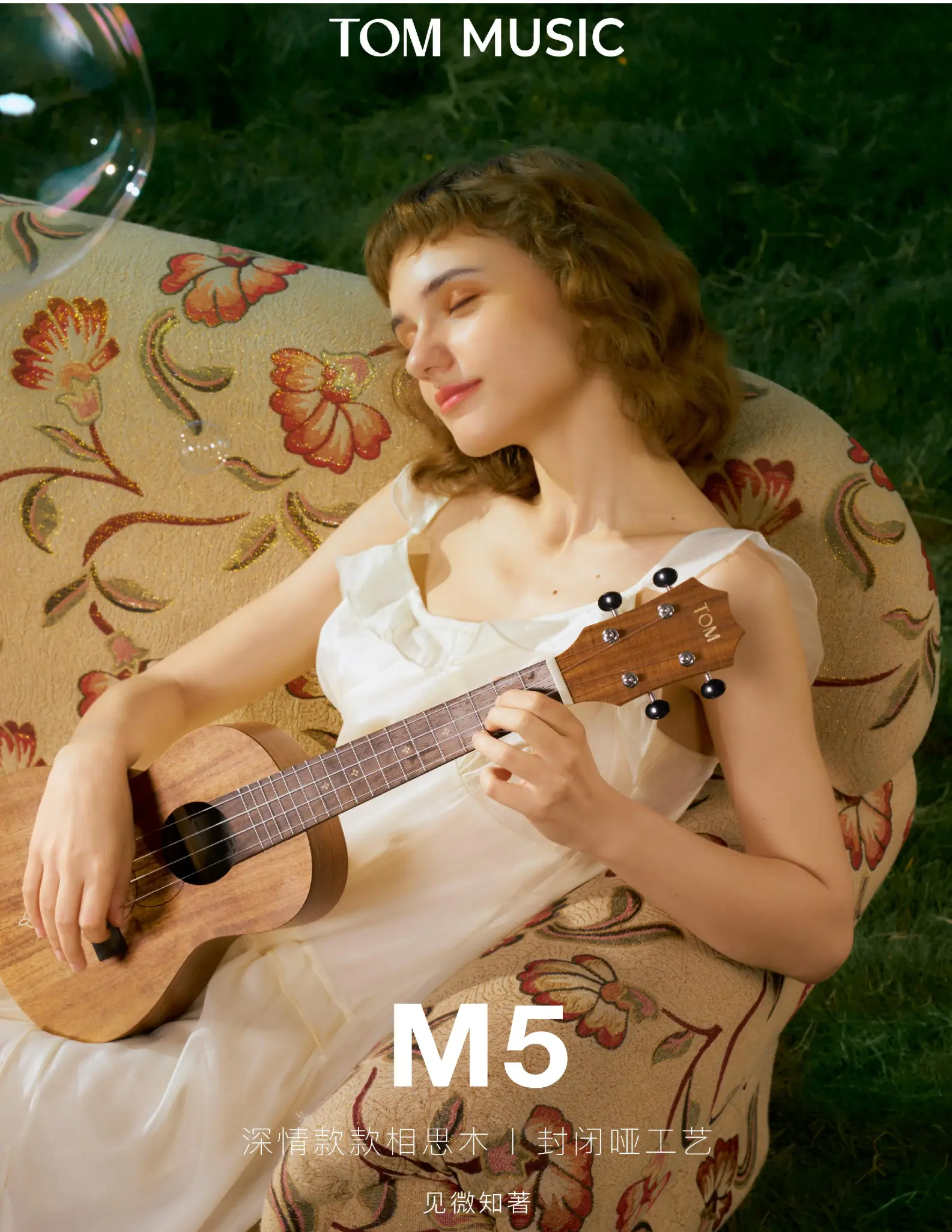 TOM尤克里里23寸26寸 M5相思木单板乌克丽丽小吉他亚光