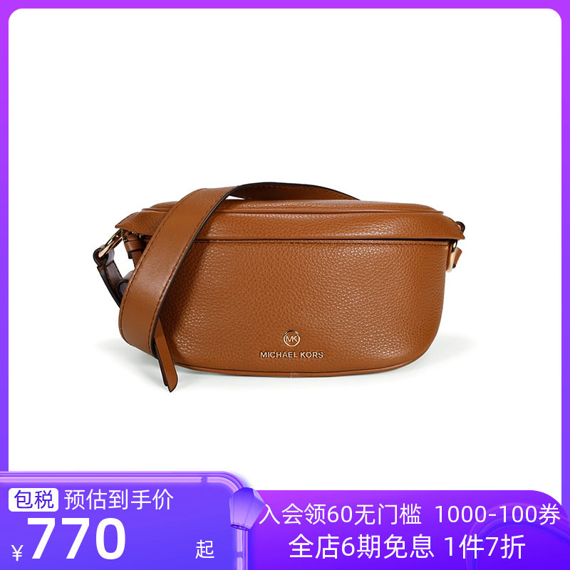 Michael Kors/MK女包腰包SLATER牛皮斜挎包胸包