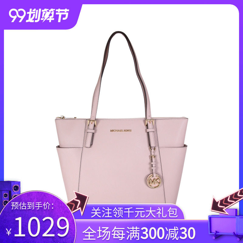 Michael Kors迈克科尔斯MK2020新款女包托特包皮质手提单肩购物包