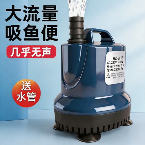鱼缸过滤循环水泵潜水泵底吸泵抽水小型超静音水循环专用鱼缸水泵