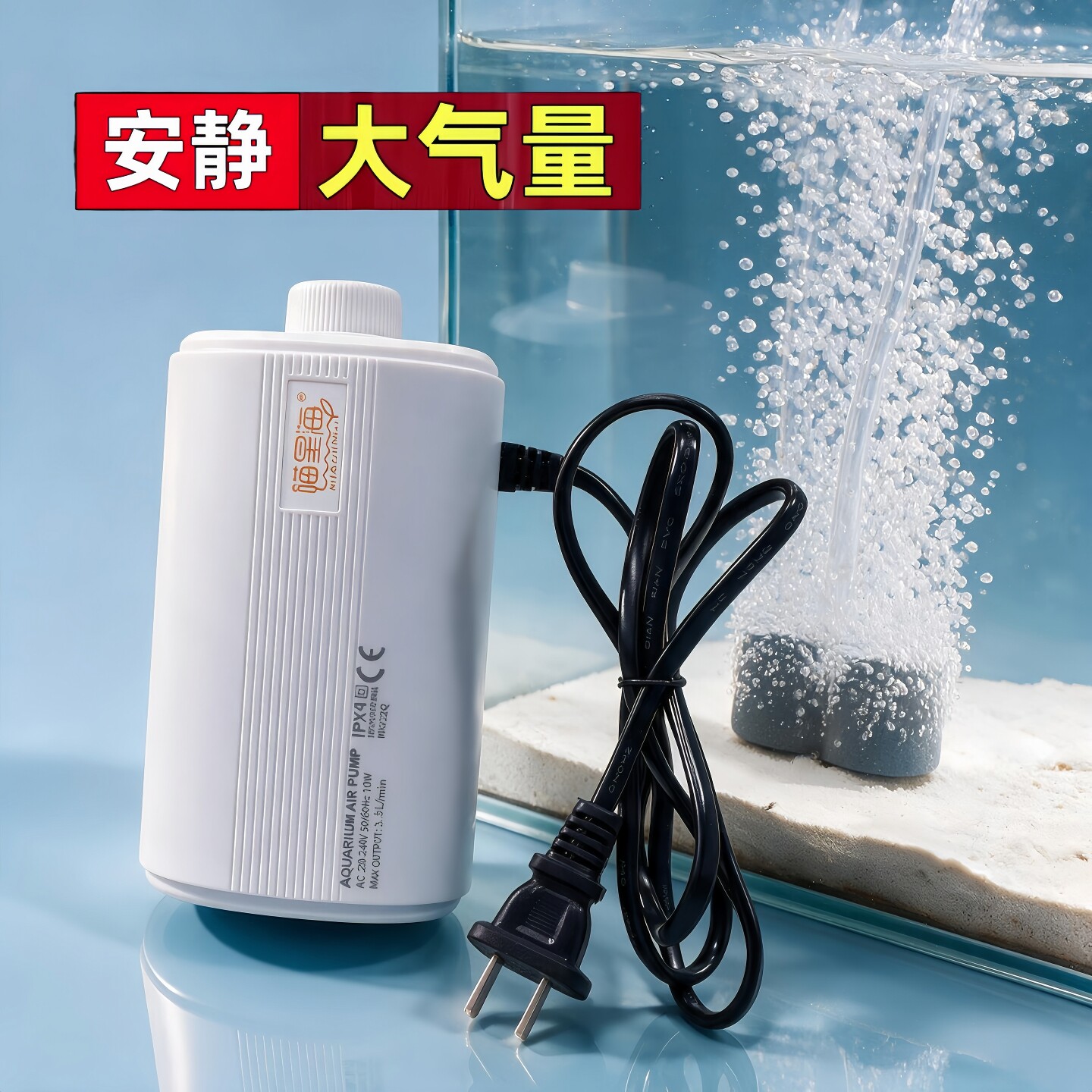 220v增氧机家用静音大气量鱼缸氧气泵养鱼增氧泵小型打氧机充氧泵