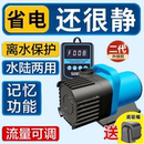 鱼缸水泵鱼池潜水泵水陆两用小型底吸抽水泵循环泵超静音变频水泵