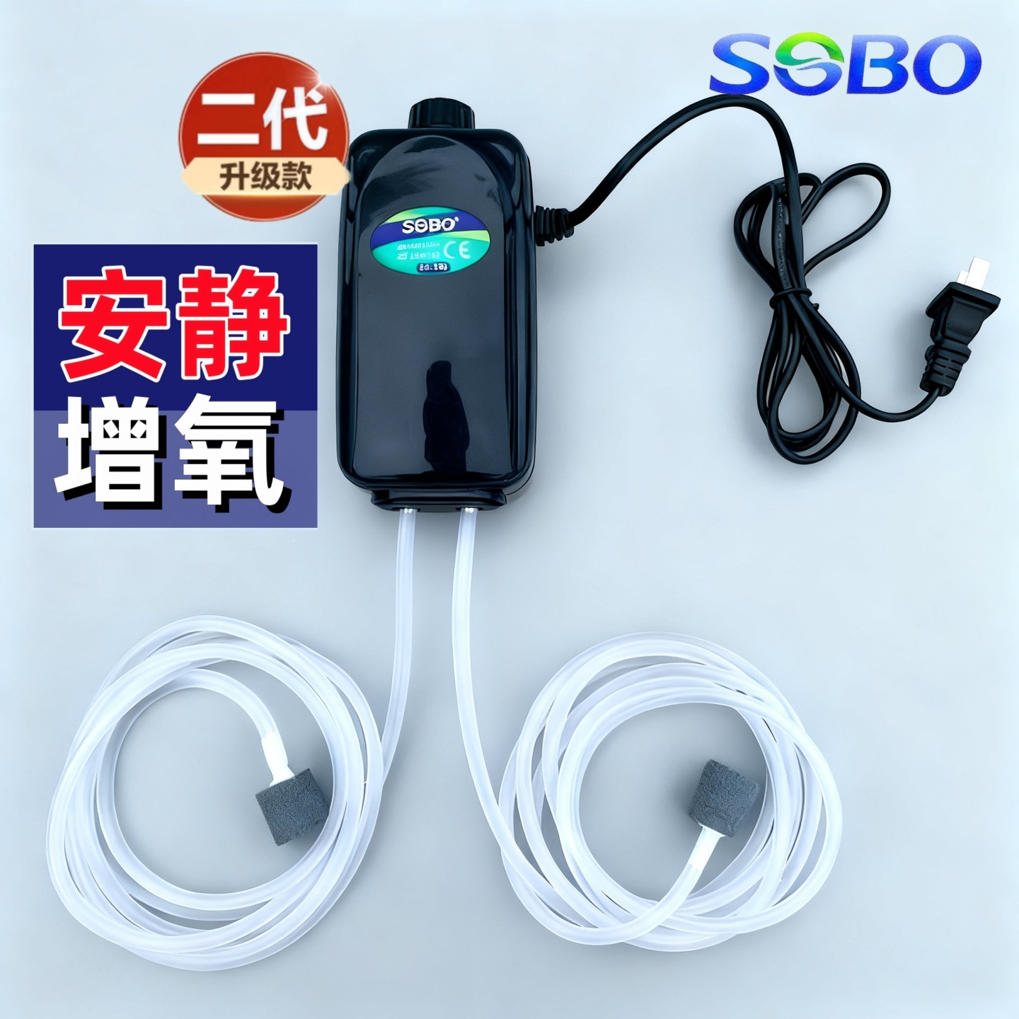 220v增氧机家用静音大气量鱼缸氧气泵养鱼增氧泵小型打氧机充氧泵