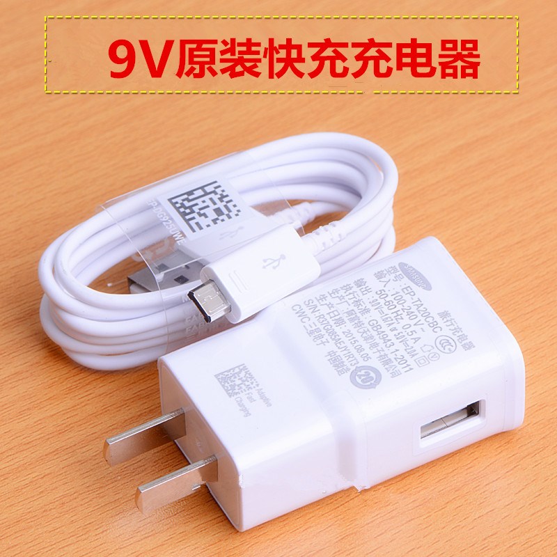 三星SGH-CC01I M620 M628电器 CC03 E250 L258 E258 直充电器直冲