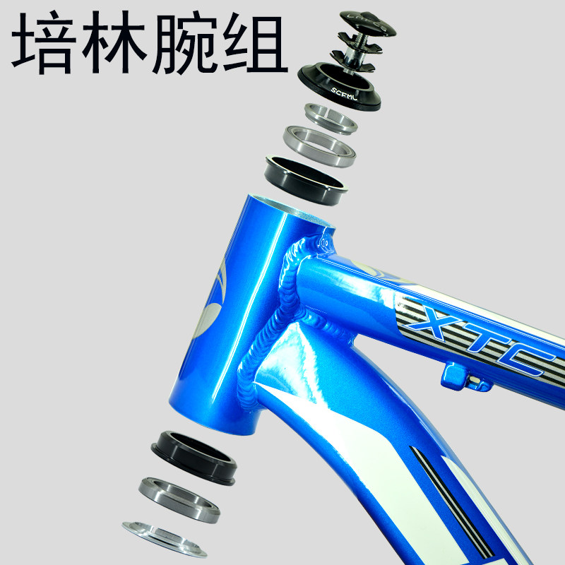 山地自行车碗e组套装培林轴承车架头龙头腕配件44前叉黑色上盖配
