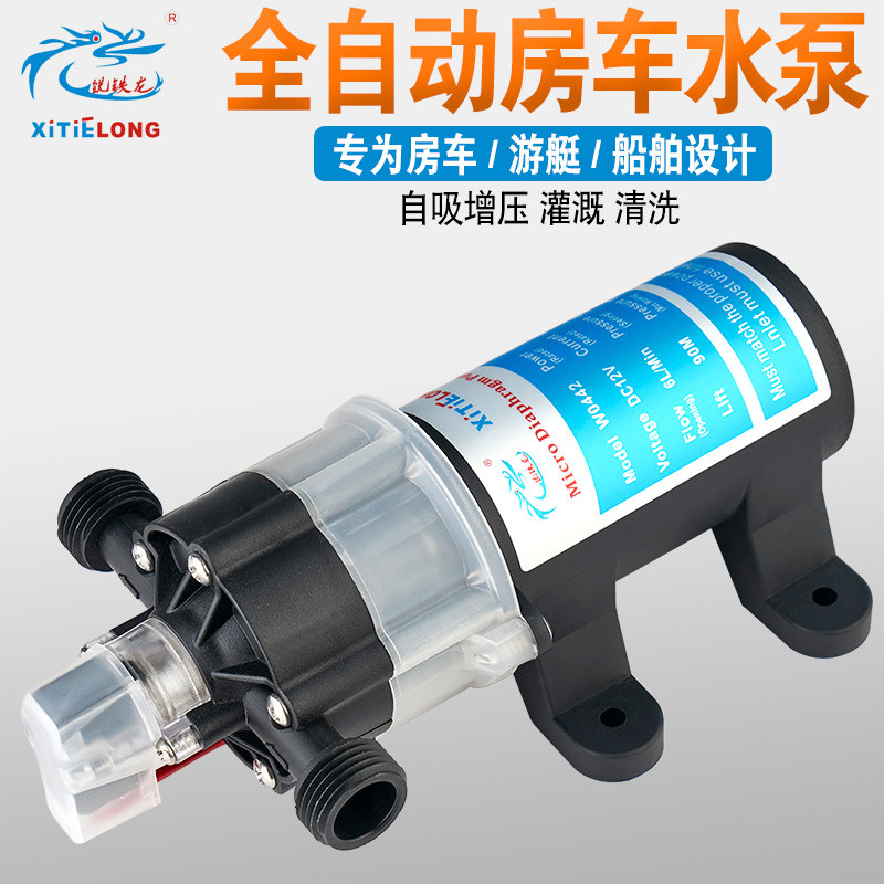 房车水泵自动吸停 自低增压游艇泵船用启噪音家用电动隔膜.抽水12