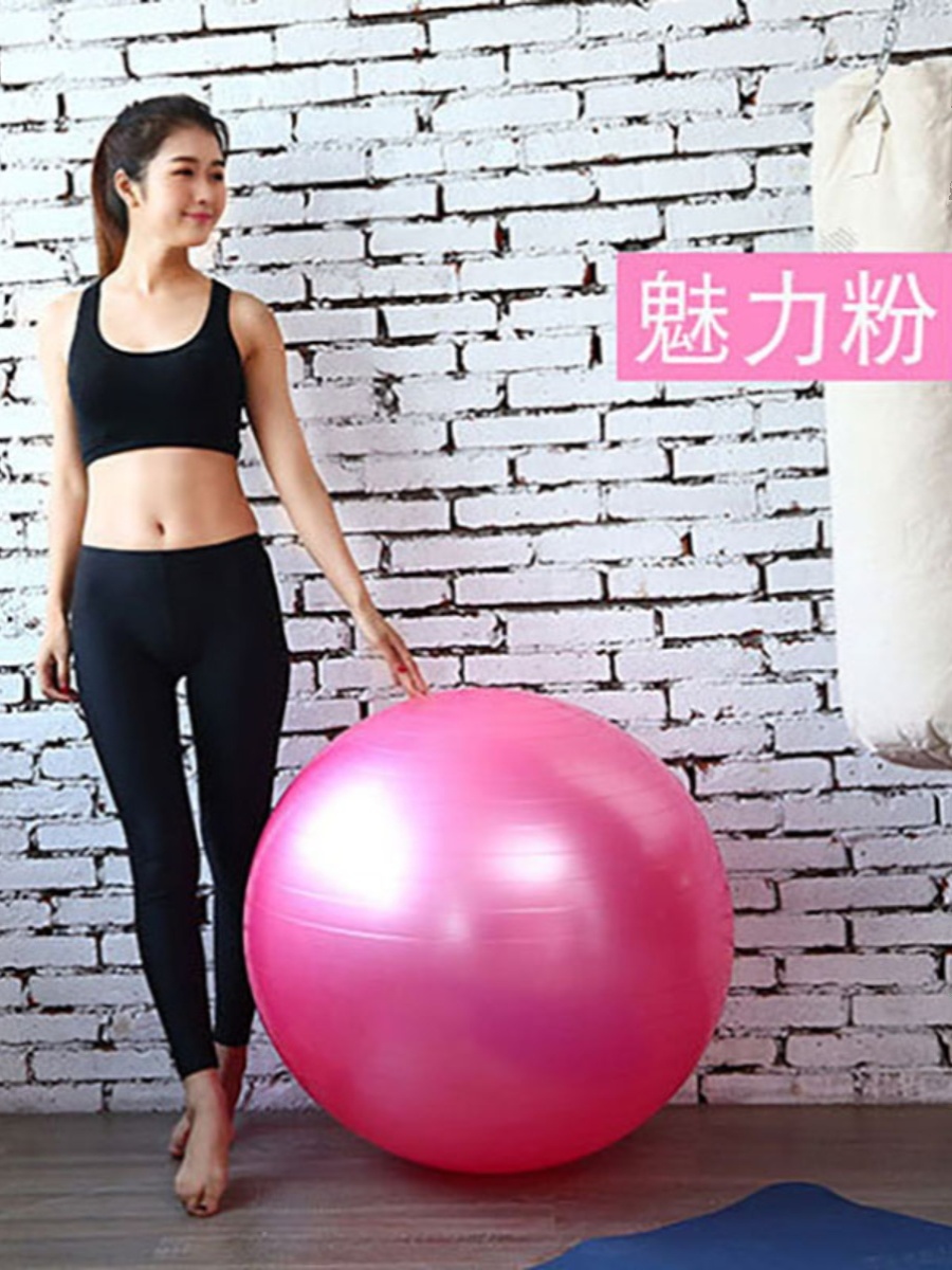 Thickened Explosion-proof Pilates Yoga Ball Dance Sensory Training for Pregnant Women Midwifery Ball Adult Fitness Yoga Ball