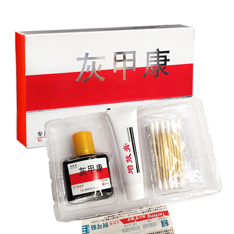 灰甲灵康新亮甲抑菌液灰脚手甲脚趾修护复原膏真菌净套盒