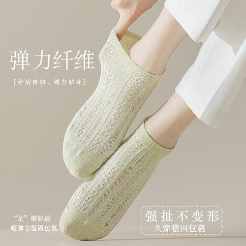 隐形浅口防滑学院风ins潮袜