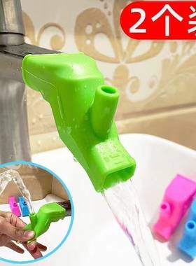 硅胶水龙头延伸器防溅神器水嘴接头家用引水延长器儿童宝宝洗手器