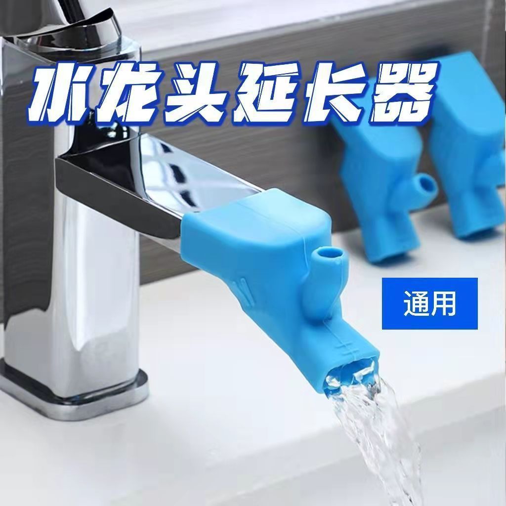硅胶水龙头延伸器防溅神器水嘴接过滤器/净水器