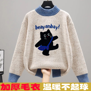 毛衣女秋冬2025新款半高领内搭加绒加厚初中高中学生大童女生上衣
