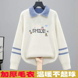 毛衣女2025秋冬少女高中初中学生大童加绒加厚娃娃领假两件打底衫