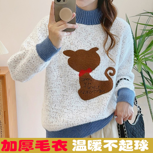 毛衣女秋冬2025新款13初中高中学生14大童15女生加绒加厚保暖上衣