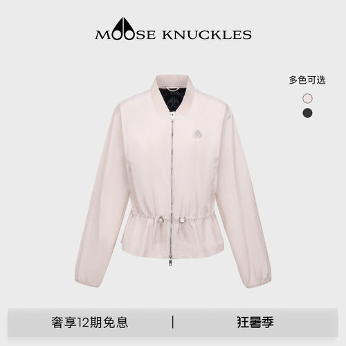 [春夏新品]MOOSE KNUCKLES 女士收腰防晒休闲小剪刀夹克外套