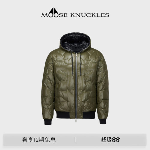 MOOSE KNUCKLES男士鹅绒双面穿小剪刀羽绒服