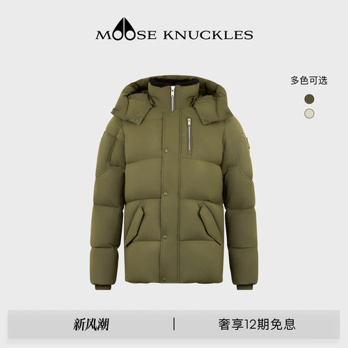 MOOSE KNUCKLES 男士鹅绒连帽小剪刀羽绒服
