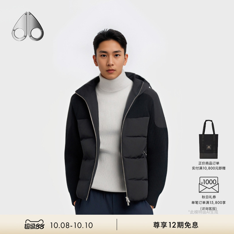 [秋冬新品]MOOSE KNUCKLES 男士小剪刀羽绒拼接连帽外套
