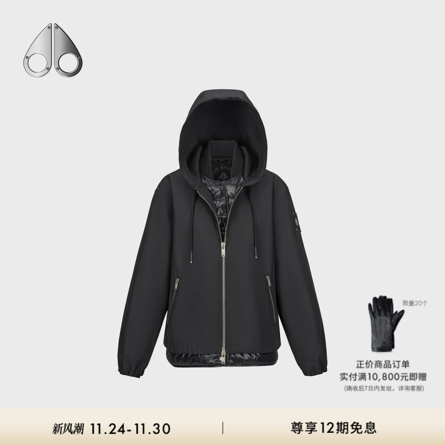 女士三合一可拆卸夹克羽绒服