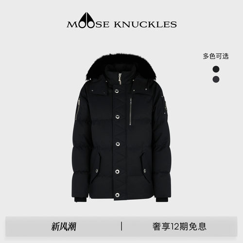 MOOSE KNUCKLES ORIGINALS系列男士3Q鹅绒毛领小剪刀羽绒服