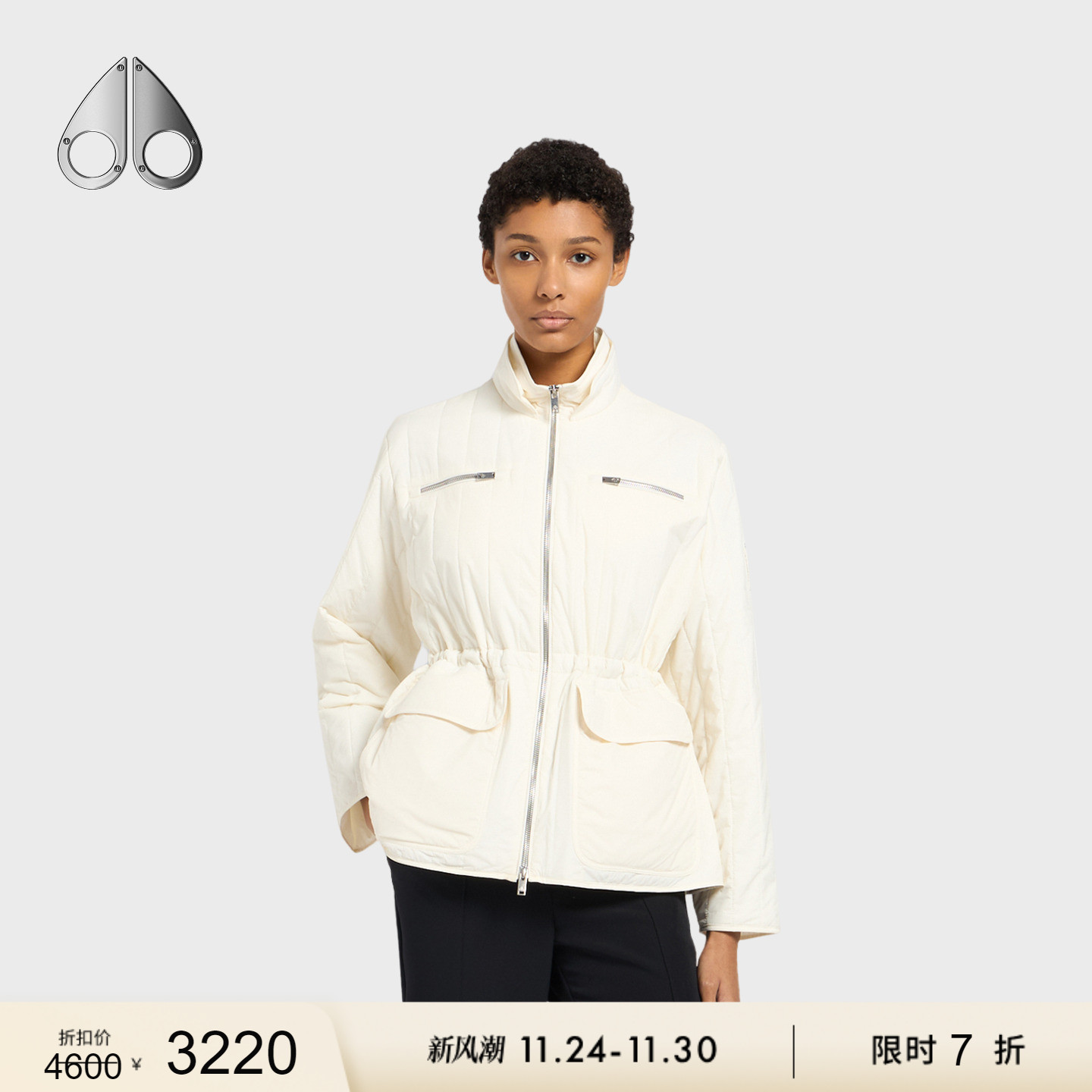 [限时7折]MOOSE KNUCKLES LAKE女士简约可调节收腰夹克外套