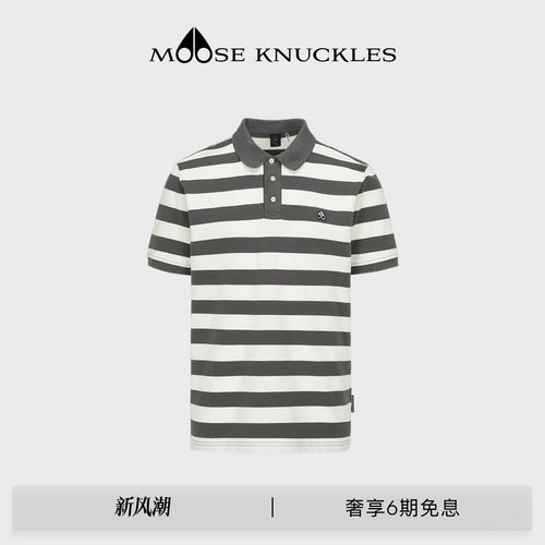 MOOSE KNUCKLES 男士条纹休闲翻领宽松小剪刀短袖POLO衫