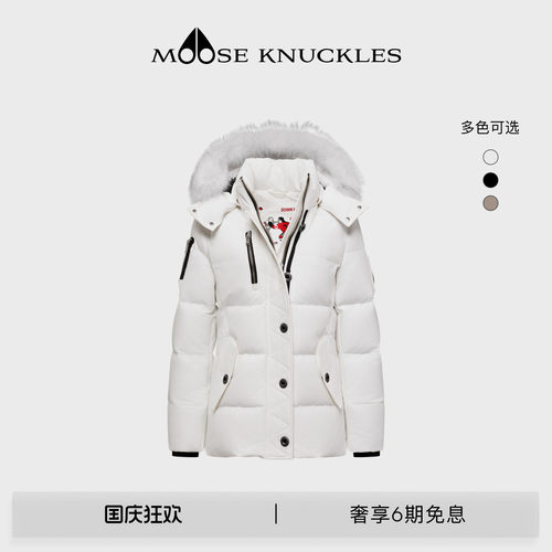 [秋冬新品]MOOSE KNUCKLES ORIGINALS系列女士3Q小剪刀鹅绒羽绒服
