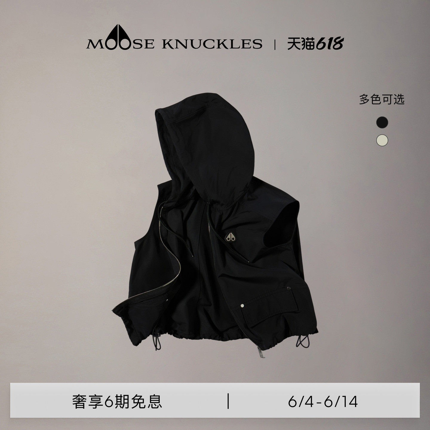 [春夏新品]MOOSE KNUCKLES 女士连帽休闲无袖小剪刀马甲