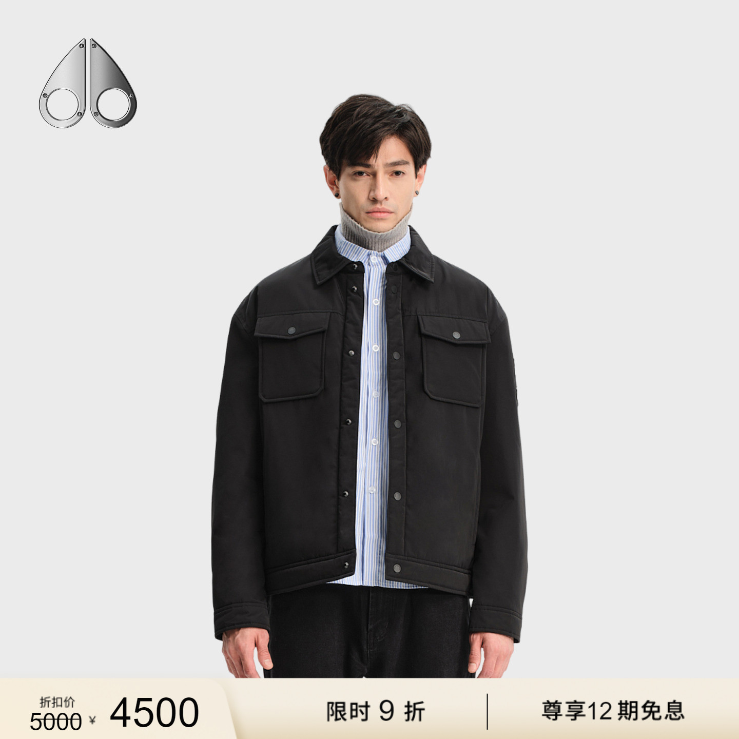 [限时9折][秋冬新品]MOOSE KNUCKLES 男士衬衫式夹克外套