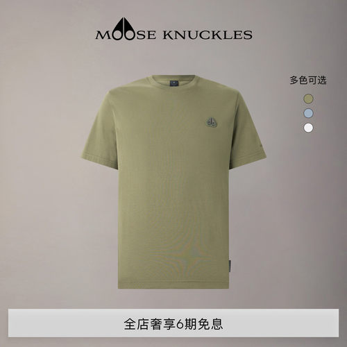 [早春新品]MOOSE KNUCKLES 男士简约纯色基础款小剪刀短袖T恤