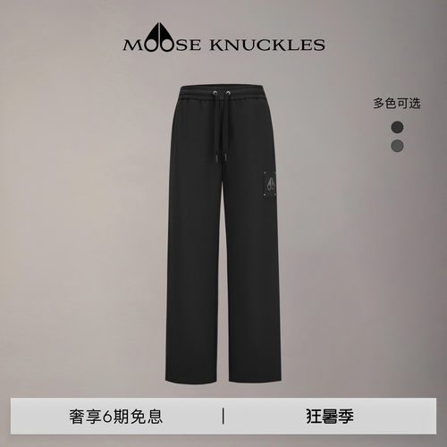 [早秋新品]MOOSE KNUCKLES 男士休闲金属LOGO小剪刀直筒抽绳长裤