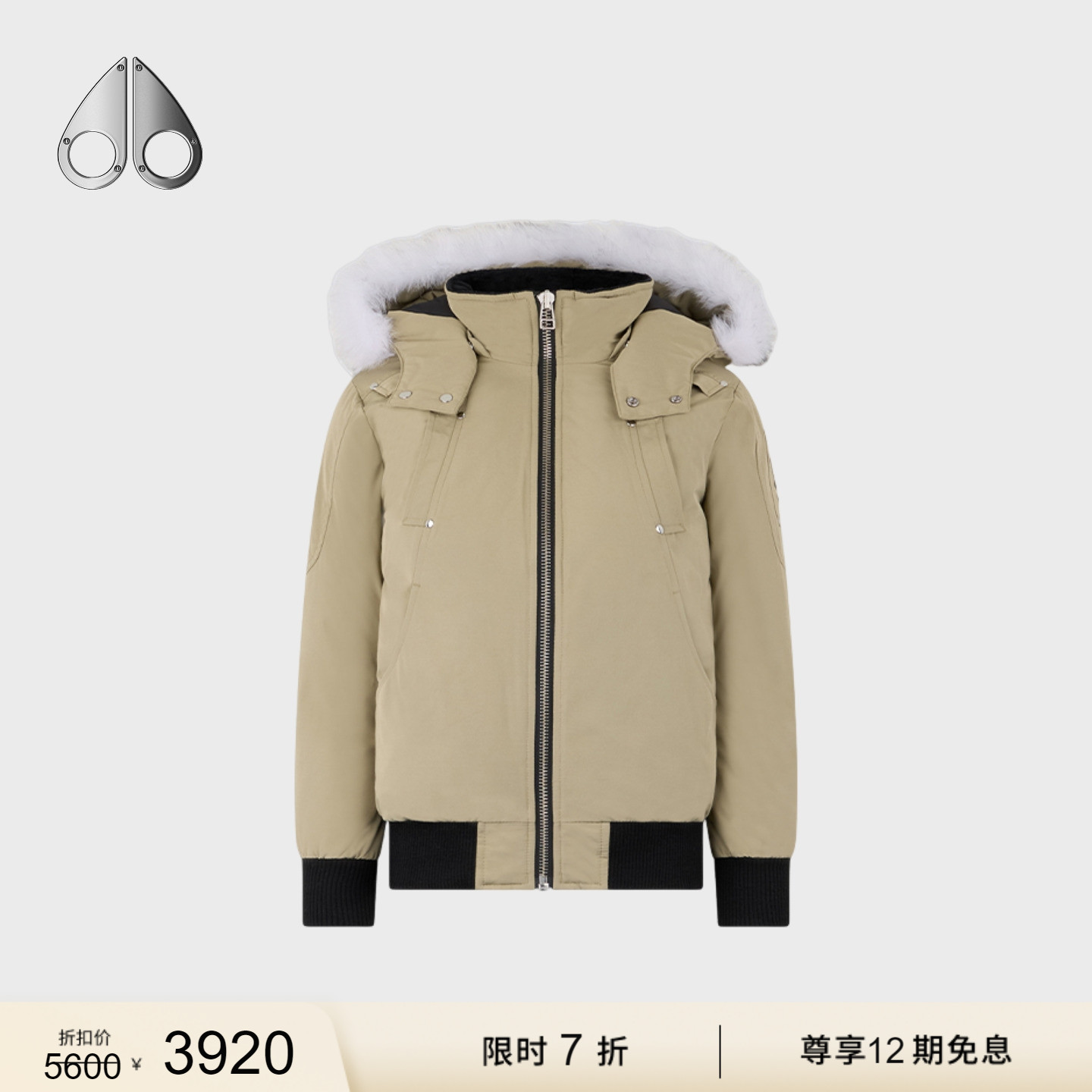 [限时7折]MOOSE KNUCKLES BOMBER 儿童保暖小剪刀羽绒服外套