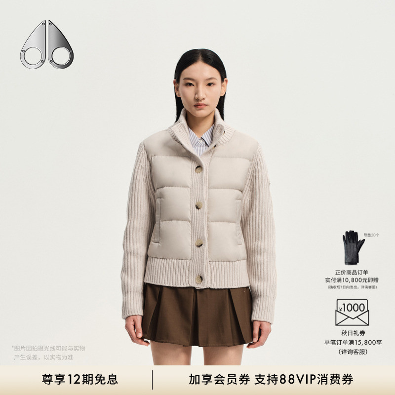 【秋冬新品】MOOSE KNUCKLES 女士羽绒拼接夹克外套