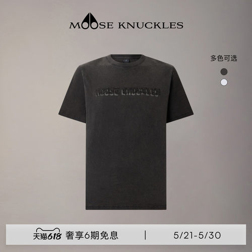 [早春新品] MOOSE KNUCKLES 男士简约宽松短袖小剪刀休闲T恤
